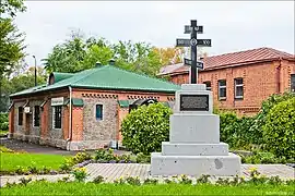 Casa rectoral de los Santos Inocentes de Blagoveshchensk (Rusia).