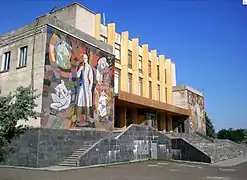 Casa de la Cultura