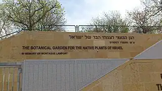 Jardín Botánico Nacional de Israel