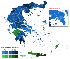 Elecciones parlamentarias de Grecia de 2004