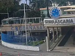 Entrada