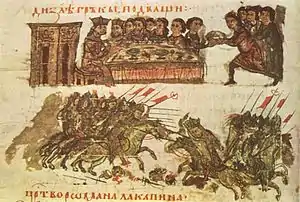A page from a medieval manuscript