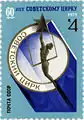 60.º aniversario del circo soviético, 1979