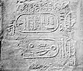 Copia arqueológica de la inscripción de  Abibaal.