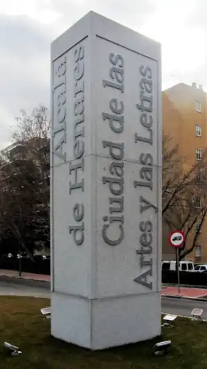 Monolito dedicado a Alcalá de Henares como "ciudad de las artes y las letras".