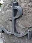 Kotwica gravado en el monumento que conmemora el asesinato del agente de las SS Franz Kutschera por la resistencia polaca.