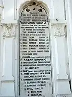 Una inscripción que nombra a los cinco miembros del Khalsa Panth, en Takht Keshgarh Sahib, el lugar de nacimiento de la Khalsa en Baisakh 1, 1756 Vikram Samvat.