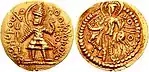 Ardashir I Kushanshah in the name of Kushan ruler Vasudeva I, circa 230-245 CE.