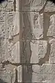 Shepenupet II en Medinet Habu