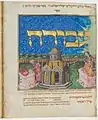 Mishné Torá, manuscrito italo-hebreo renacentista, c. 1457, fol. 41v.