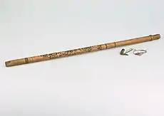Suling / Seruling