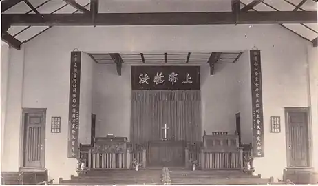 Cancel de la iglesia de la Misión Metodista Canadiense en Luchow, 1932