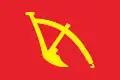 Variación de la bandera utilizada por la Asociación Nacional de Campesinos de China.