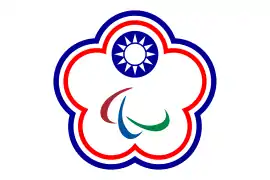 Antigua bandera paralímpica de China Taipéi, utilizada desde el 2004 hasta el 2019.