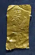 Placa votiva Museo Británico ANE 123953.