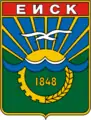 Escudo de 1968.