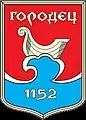 Primera version del escudo del pueblo en 1984.
