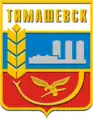 Escudo de 1998.