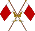 Escudo de armas de Ajman