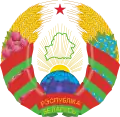 Ver el portal sobre Bielorrusia