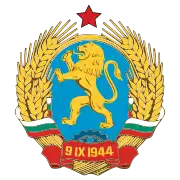 Escudo de 1948-1967.