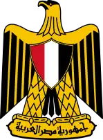 Ver el portal sobre Egipto