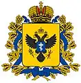 Escudo de la administración rusa del óblast de Jersón.