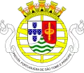 Escudo de armas grande de la provincia portuguesa de Santo Tomé y Príncipe (1951-1975)