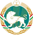Escudo de armas de la República de Tayikistán (1992-1993)
