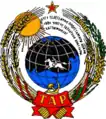 Escudo de la República de Tannu Tuvá (1941-1944)