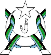 Escudo de armas de la Federación de Arabia del Sur, (1962-1967)