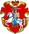 Pahonia. 1581