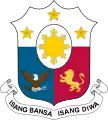 Escudo de armas de la República de Filipinas (1985-1986)