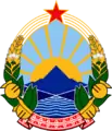 Emblema de la República Socialista de Macedonia (1946-1991)