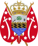 Escudo de armas del Reino de Yemen (1918-1962)