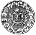 Escudo de armas. 1806–1807