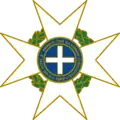 Reverso de la medalla