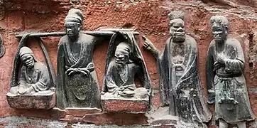 Baoding Shan