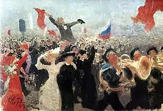Una manifestación en Moscú durante la fracasada Revolución Rusa de 1905, pintada por Iliá Repin.