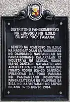 Hito histórico filipino, señalando la Calle Real de Iloilo