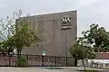 Centro de Atención Al Vecino, Ilustre Municipalidad de Peñalolén.