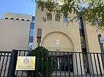 Embajada en Washington, D.C.