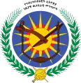 Heráldica socialista de Etiopía (1975-1987)