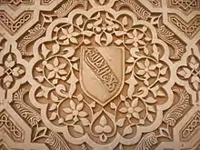 Ver el portal sobre Al-Ándalus