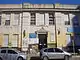 Escuela N.º 1 Bartolomé Mitre