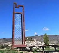 Vista de la Torre Aldunate