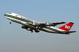 La Cisterna Evergreen 747 Supertanker