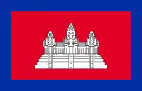 Reino de Kampuchea
