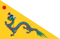 Bandera de la Dinastía Qing