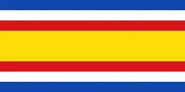 Bandera de Guatemala(1858-1871)